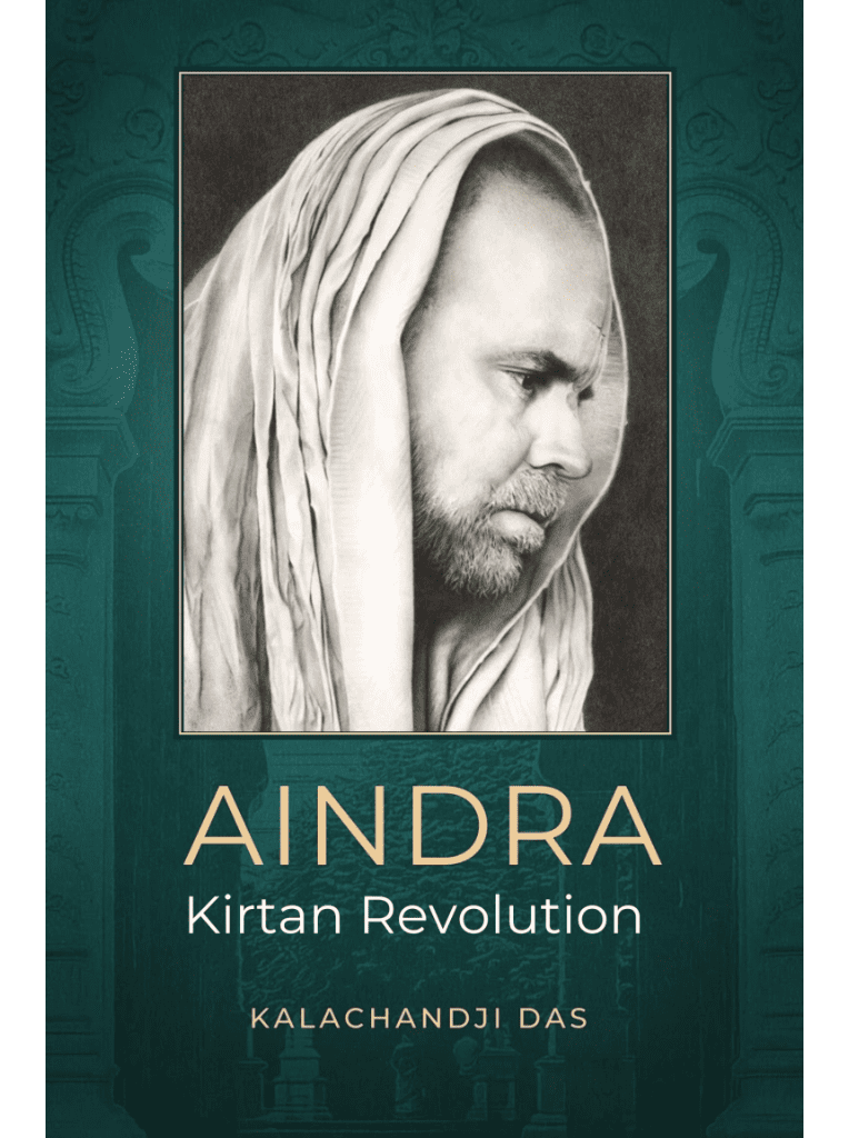 The Book of Aindra Prabhu - English edition